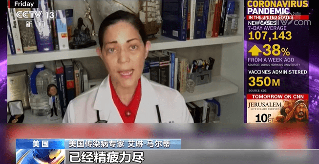 病例|美国疫情核心指标大幅反弹 专家：佛州不少儿童医院已被“完全压垮”