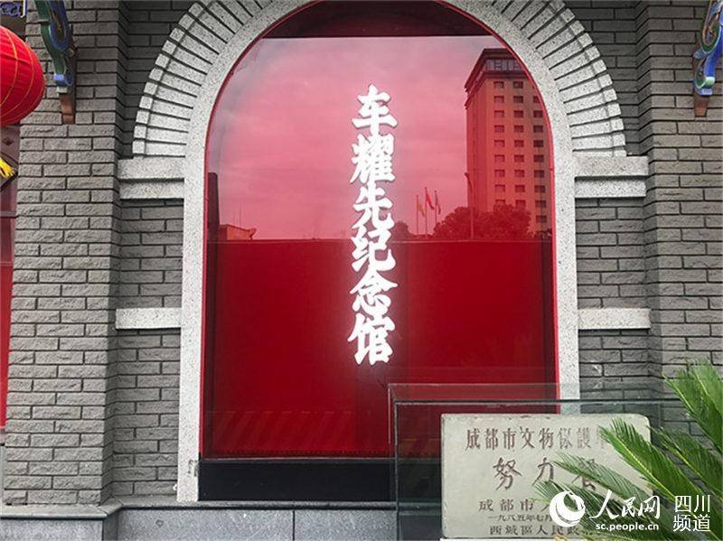 红色品牌"努力餐" 文化融合出盛宴_车耀