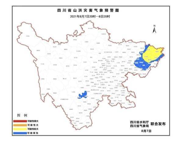 营山人口_营山人注意 南充这个单位公开考调5名工作人员,即将报名(3)