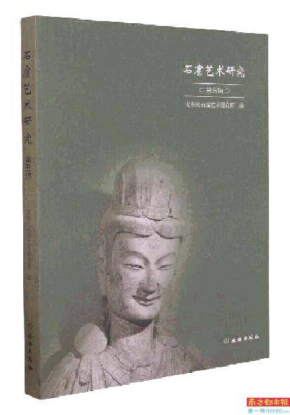 肖伊绯|从古代艺术到文人风骨