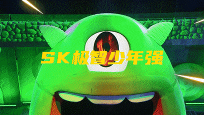 sk极智少年强2021全新赛季10集连播这个暑假让你看个痛快