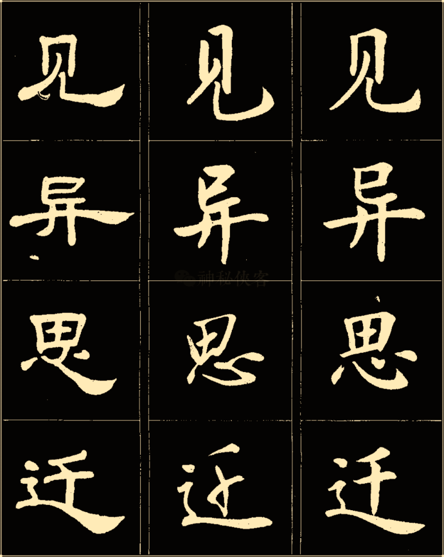 成语什么俊什么什么_成语故事简笔画(2)