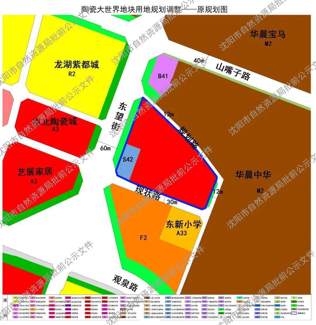 大東區陶瓷大世界地塊規劃調整批後公佈