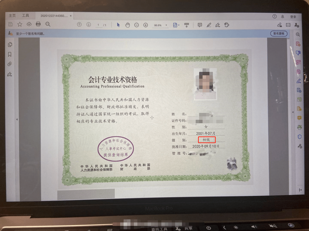 高级会计师评审抢先一步通关?高级会计师评审如何才能一次性通关?