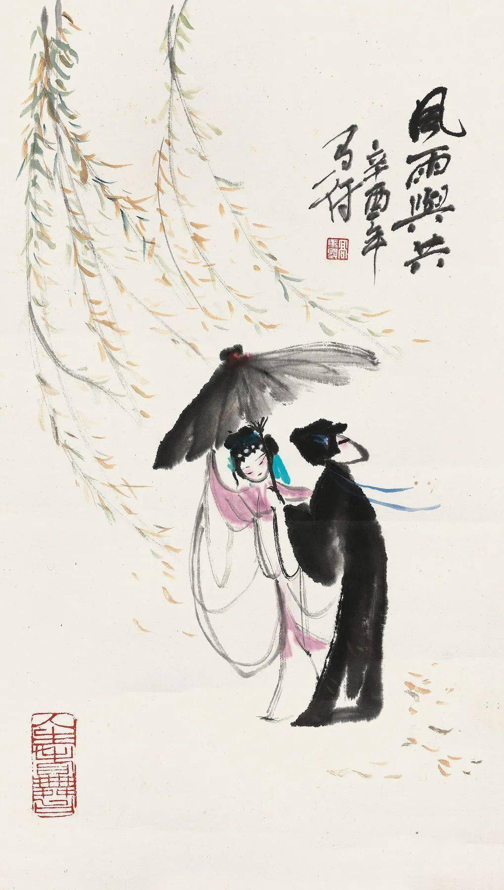 花为媒高马得 贵妃醉酒高马得 三娘教子高马得 夜访张三郎高马得 请医