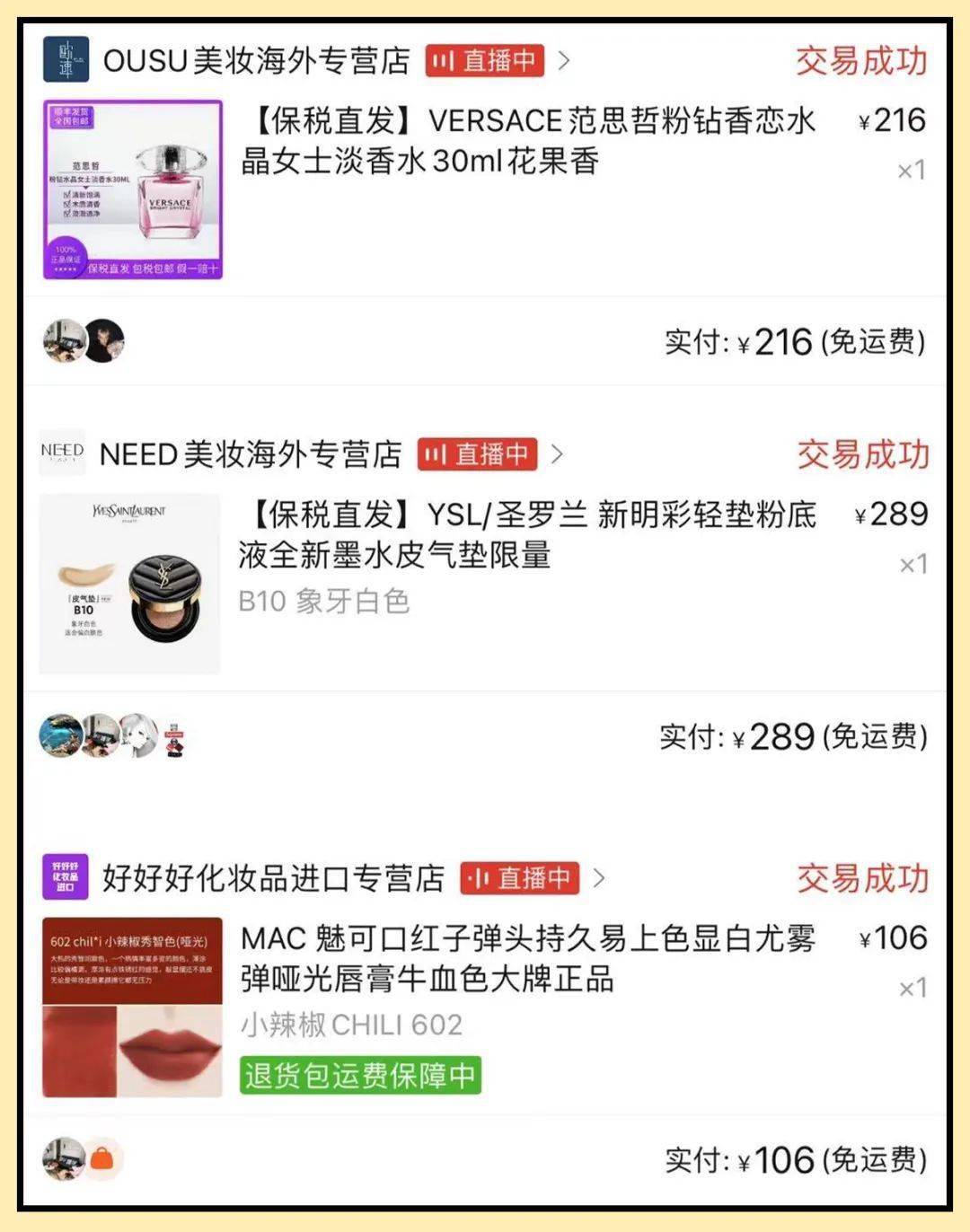 什么|超甜七夕送礼指南！高颜值巨实用，绝对不会被挂闲鱼！