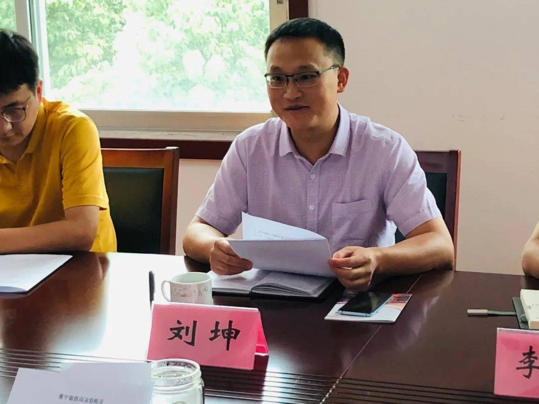 刘坤副局长赴景宁调研生态工业