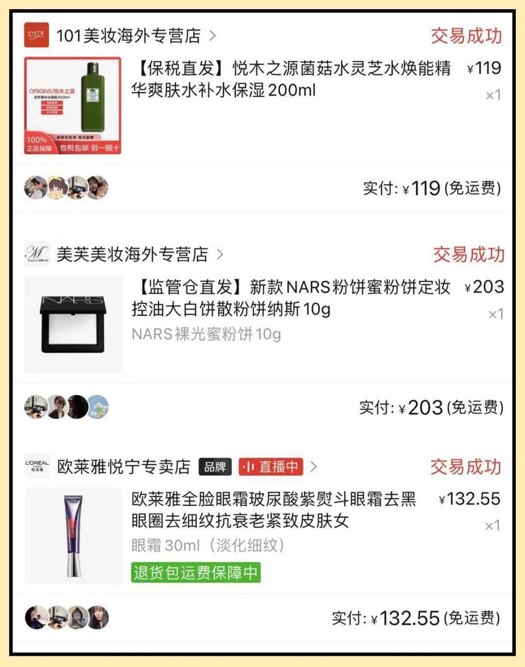 什么|超甜七夕送礼指南！高颜值巨实用，绝对不会被挂闲鱼！