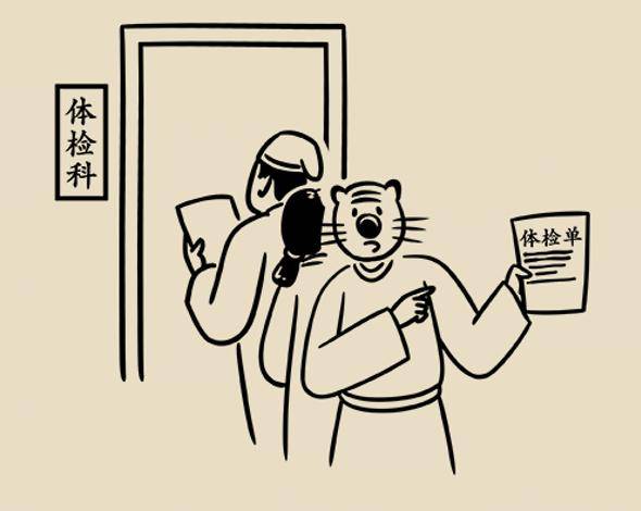 危害|高血压患者需要知道的10个问题