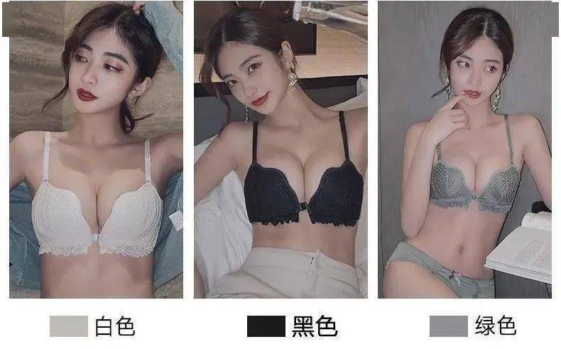 胸部|飞机场秒变性感女神，是什么操作？这两套无钢圈内衣，让你美到心惊！