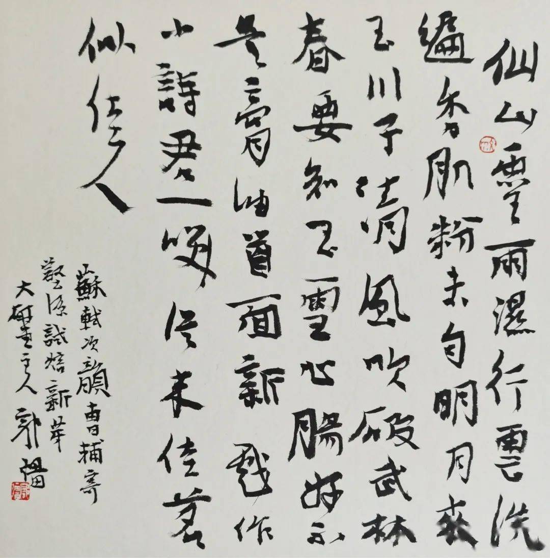 郭强 | "让作品讲话" 美术作品云上展