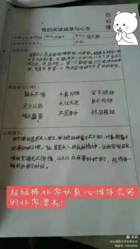 98cd1e0feb1a4f05a2e1c2e55d616bb6.jpeg