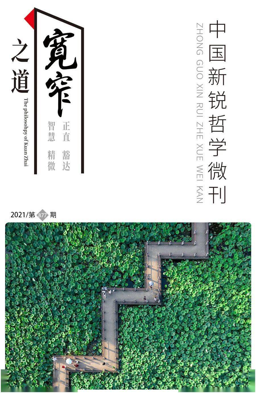 宽窄焦点德尔塔疫情彻底破案大局已定