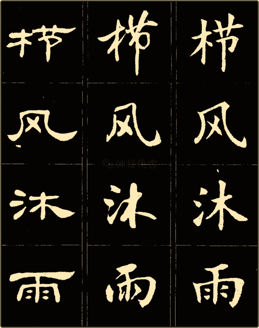 成语什么俊什么什么_成语故事简笔画(3)