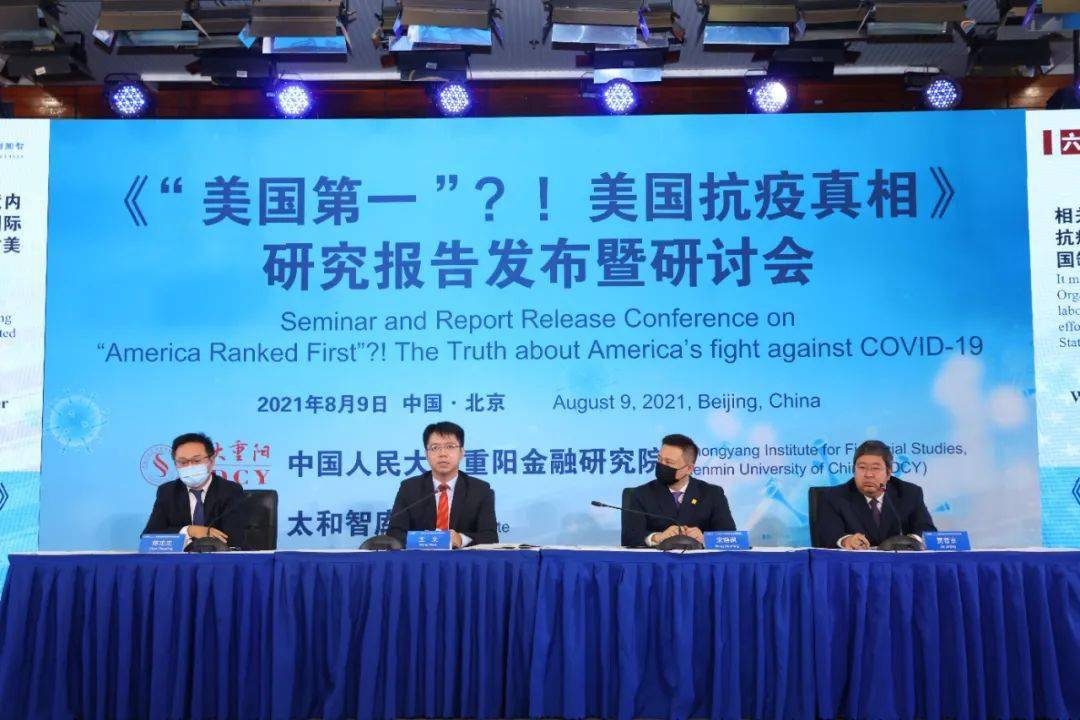 社会|这8个“全球第一”，美国当之无愧