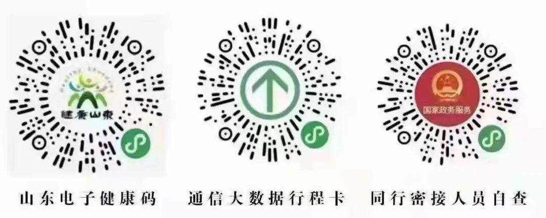 有码,用码"的意识,引导顾客自觉使用和出示"三码,筑起常态化疫情防控