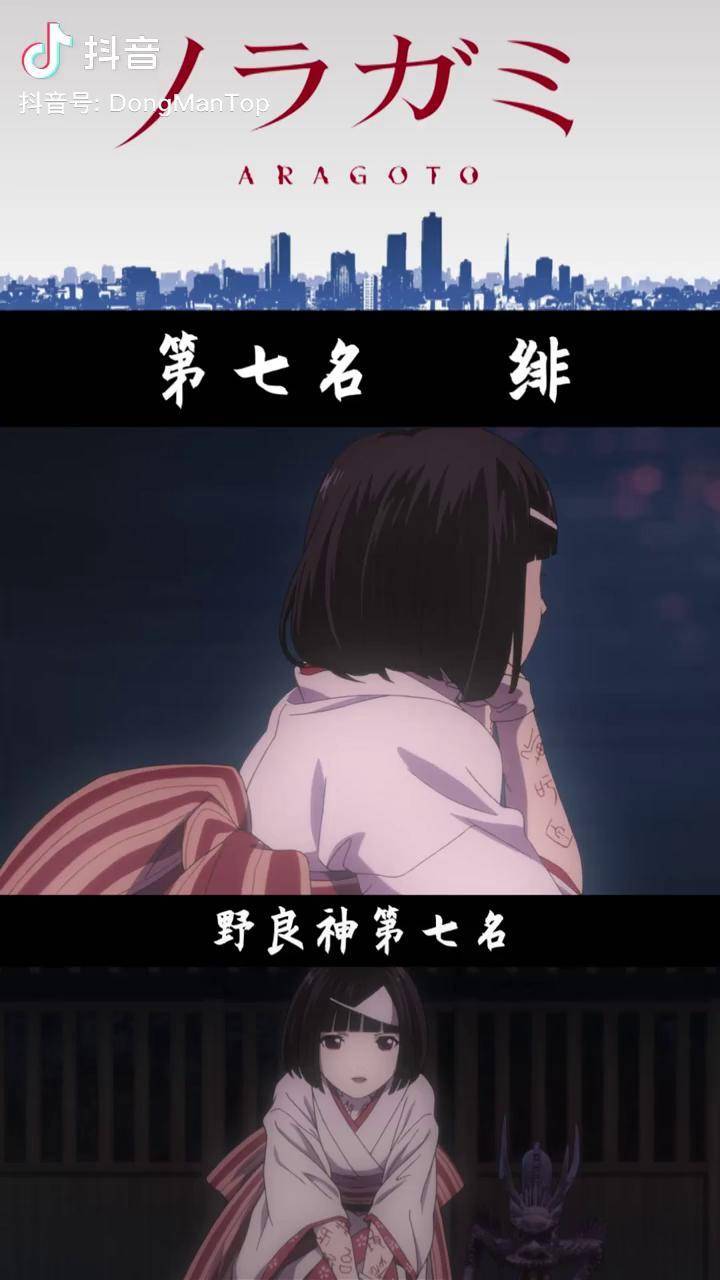 绯被陪伴了几百年的夜斗除名其实也挺可怜的只能说可怜之人必有可恨之