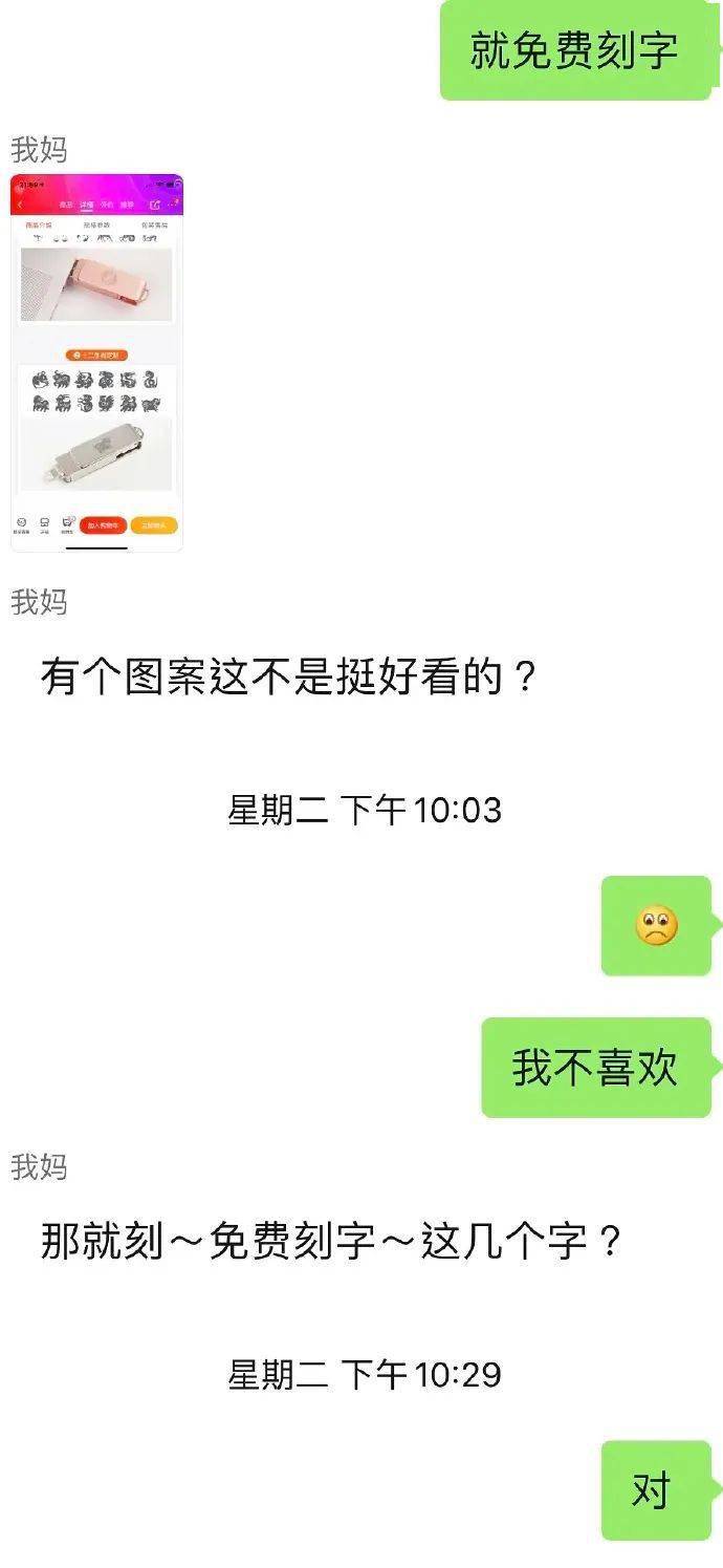 冷兔 槽 每日一冷no 3061 微博