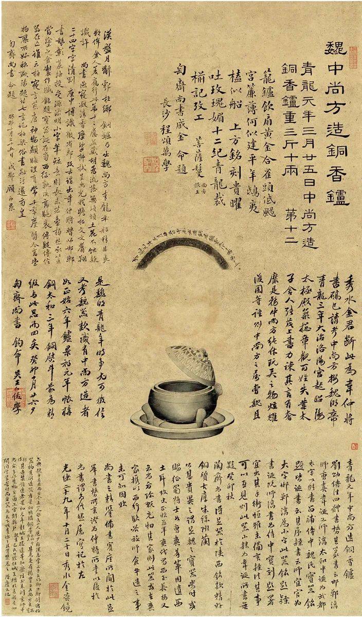 展览|鉴赏｜“纸本里的盂克双鼎”，从黑白之道看全形艺术