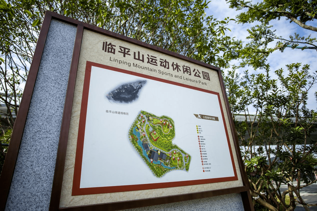 打卡!临平这些健身场所,有你家门口的吗?_运动