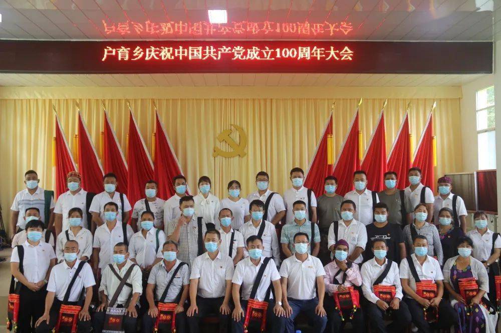 党史学习教育弘扬百年建党精神坚定抗疫必胜决心