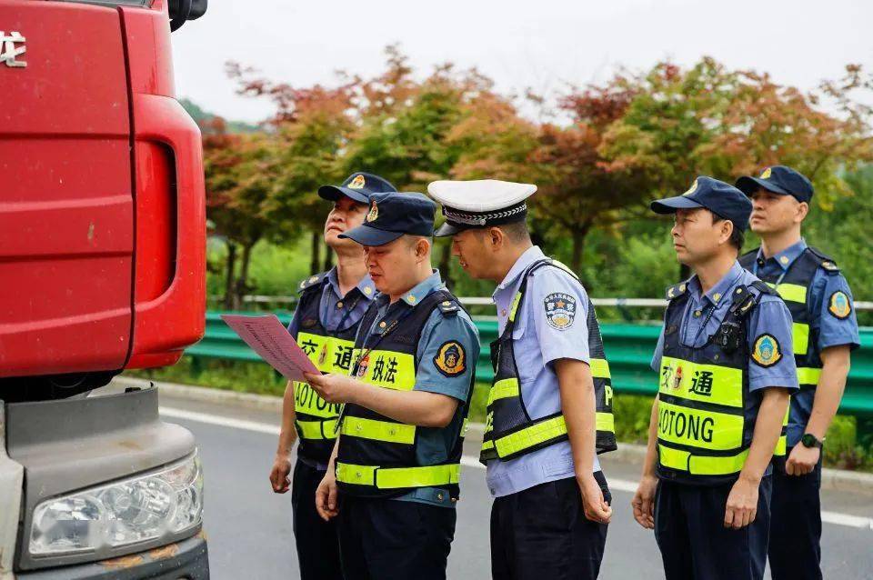 运政执法宣传图片图片