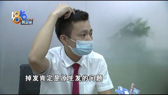 效果|90后“新生植发” 两年后“又见稀疏”