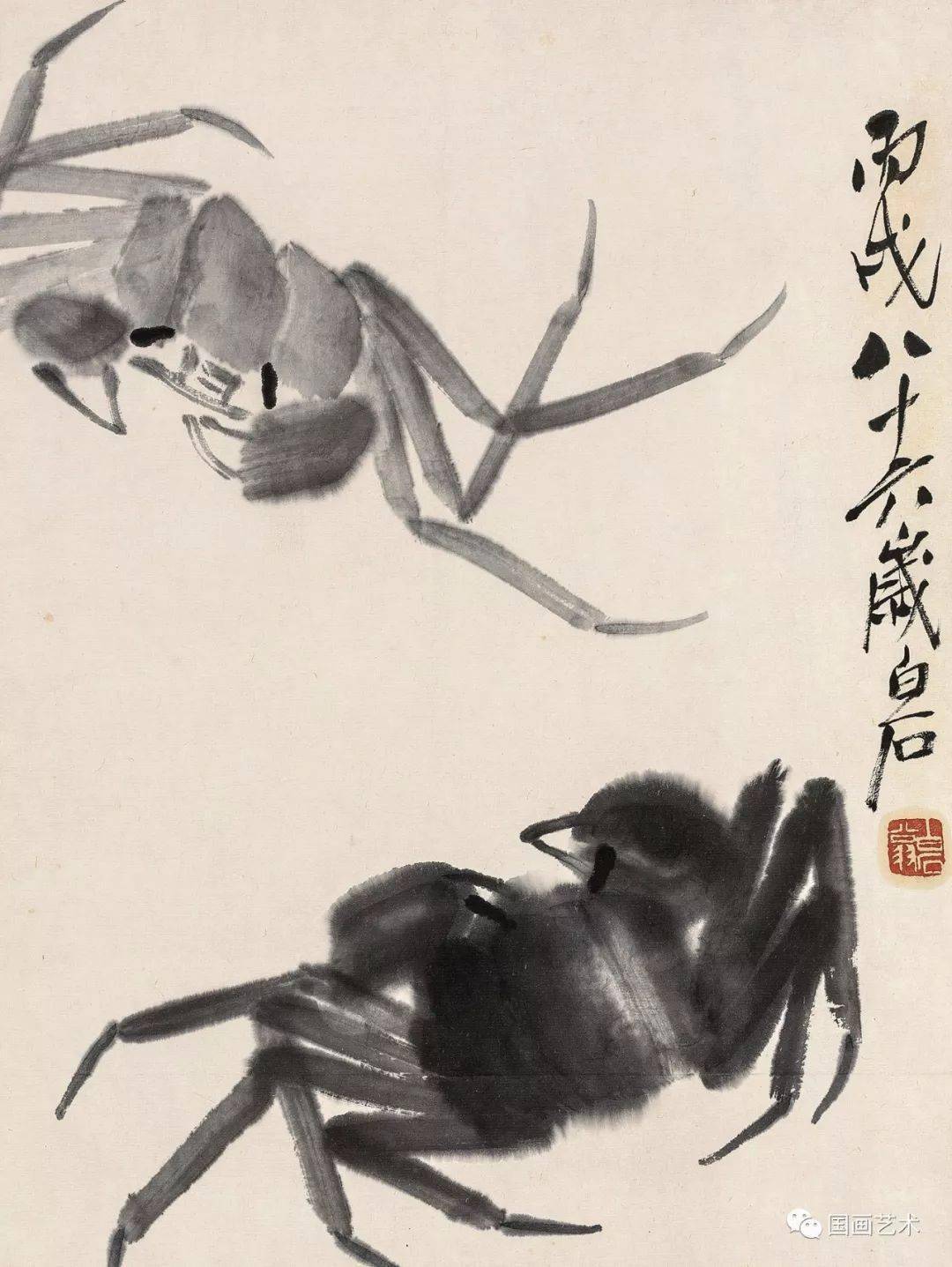 现当代名家 齐白石画蟹作品欣赏