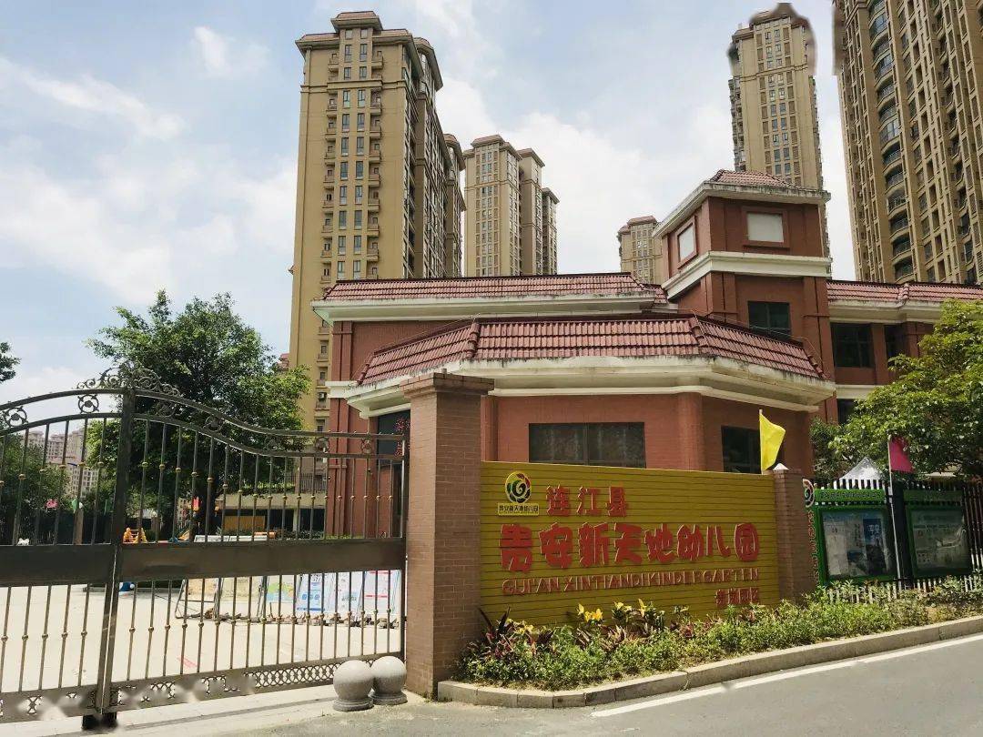武汉市天地三期幼儿园怎么样(武汉市天地三期幼儿园怎么样啊)