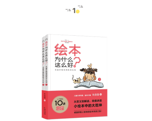 大人从不这样做 童书新品 绘本 大人从不这样做 童书新品 绘本