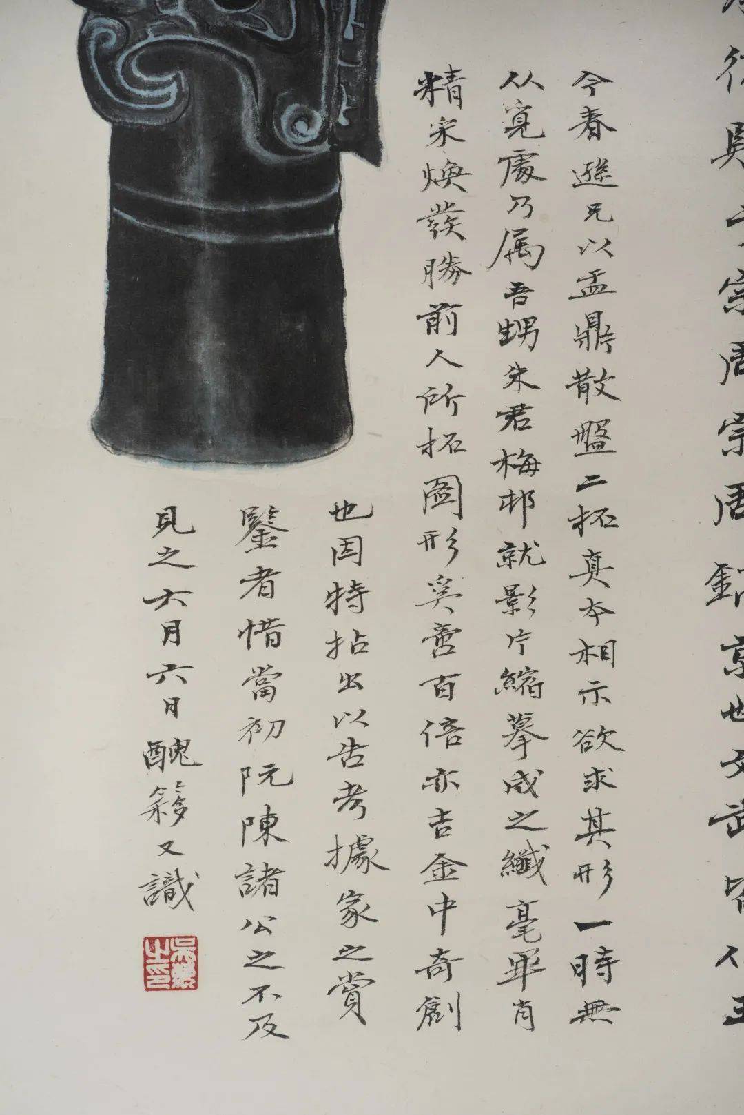 展览|鉴赏｜“纸本里的盂克双鼎”，从黑白之道看全形艺术