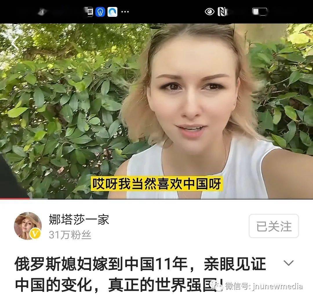 俄罗斯美女娜塔莎已在中国生活11年,她嫁给了一个中国画家,生了一个