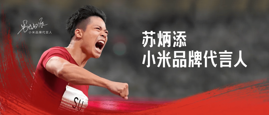 It's|2021雷军年度演讲全文：这些年经历的艰难选择