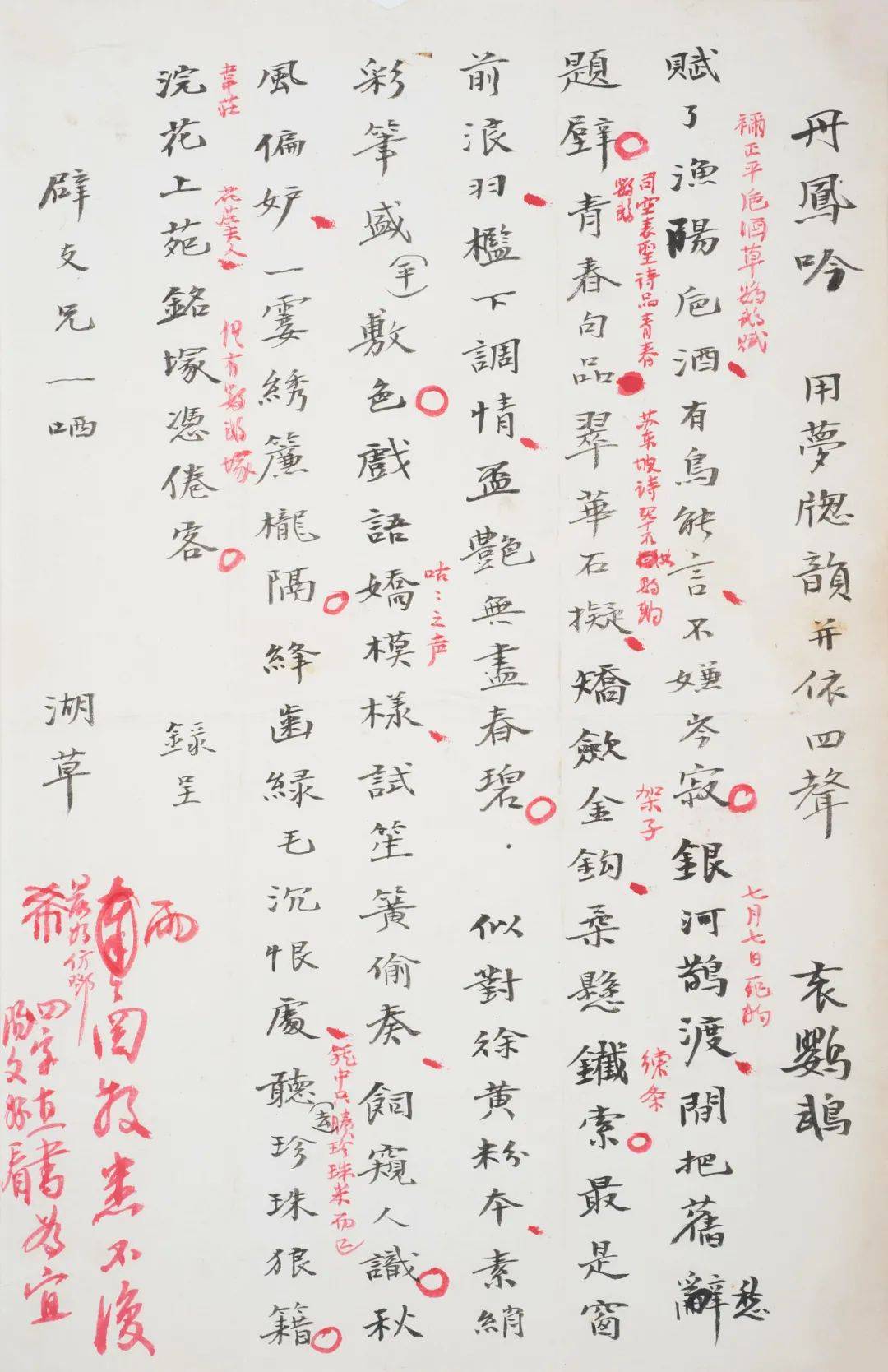 展览|鉴赏｜“纸本里的盂克双鼎”，从黑白之道看全形艺术