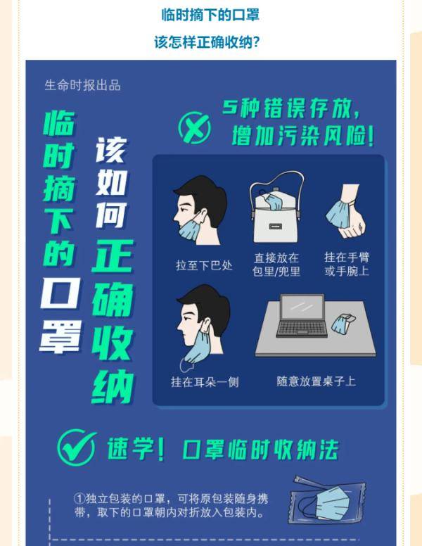 一地累计本土确诊病例达448例!本轮疫情两条主要传播链