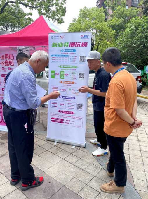 上海|上海移动人不畏高温守“沪”通信