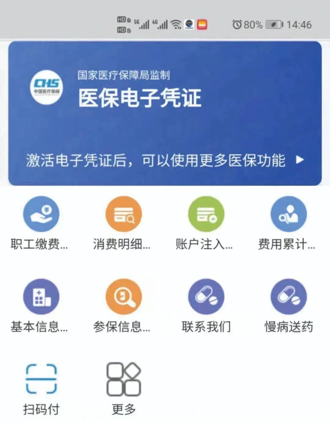 怎么线上办理电信手机号 0c453072423446098f3f31377106eb94.jpeg