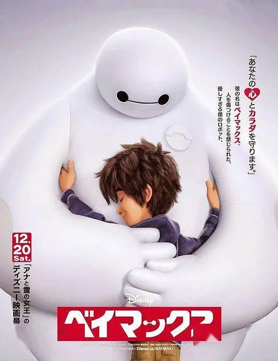 新变异毒株拉姆达席卷全球多地别怕我们是守护你的大白