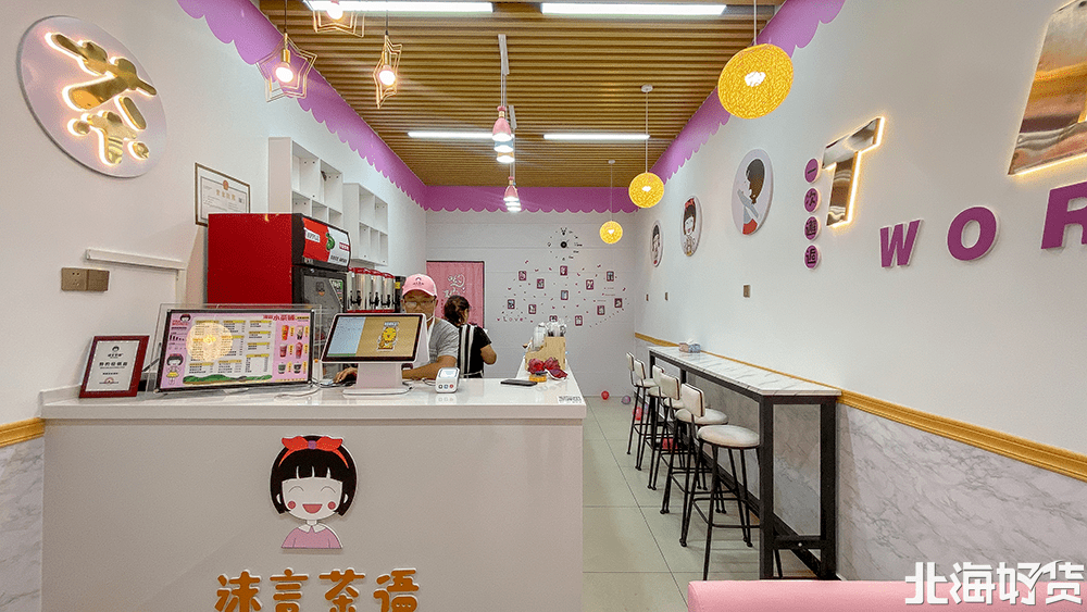 149元抢沫言茶语招牌饮品6选2甜蜜橙橙桃之夭夭沫言烧仙草超多饮品