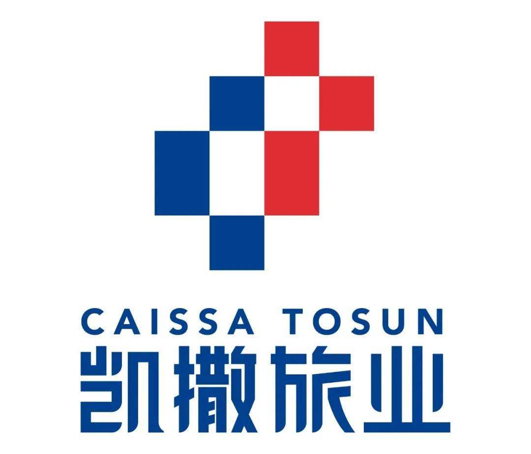 观业界|整合与放权:凯撒旅业宣布人事及架构调整