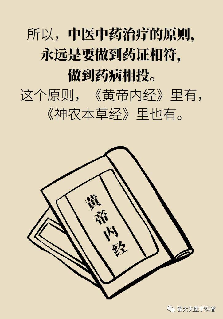 用药|一瓶药酒险夺一条命，药酒为啥“杀伤力”那么大？