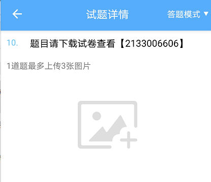 2023高考数学卷_名校联盟新高考研究卷文科数学_江苏省高考调研卷数学