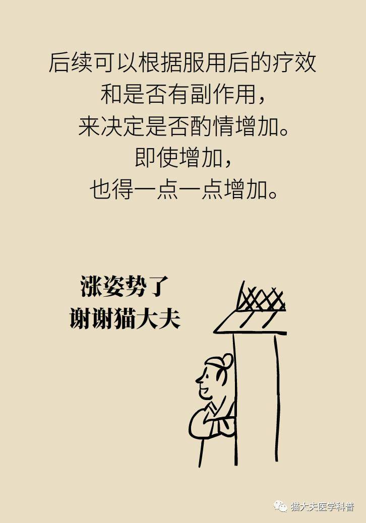 用药|一瓶药酒险夺一条命，药酒为啥“杀伤力”那么大？