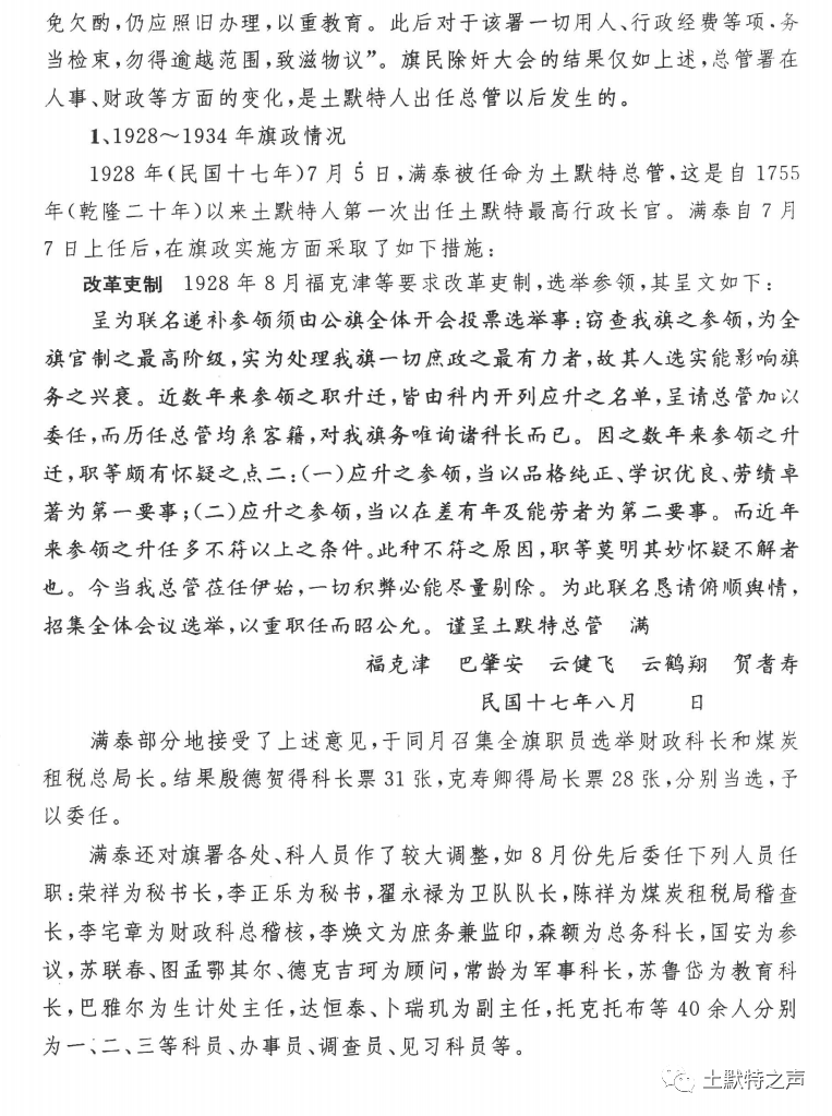 人若自洁脱离卑贱的事曲谱_陶笛曲谱12孔(2)