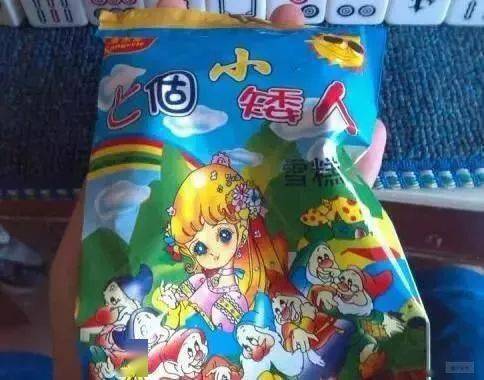 泡泡糖|米易人童年的回忆！放学路上必吃的这20种童年零食，吃过10种以上的说明你老了……