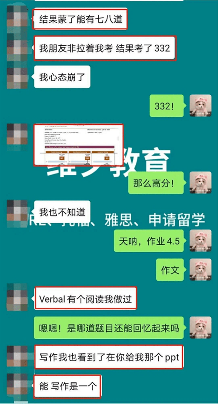 那是我们的小伙伴简谱_父亲简谱那是我小时候(2)