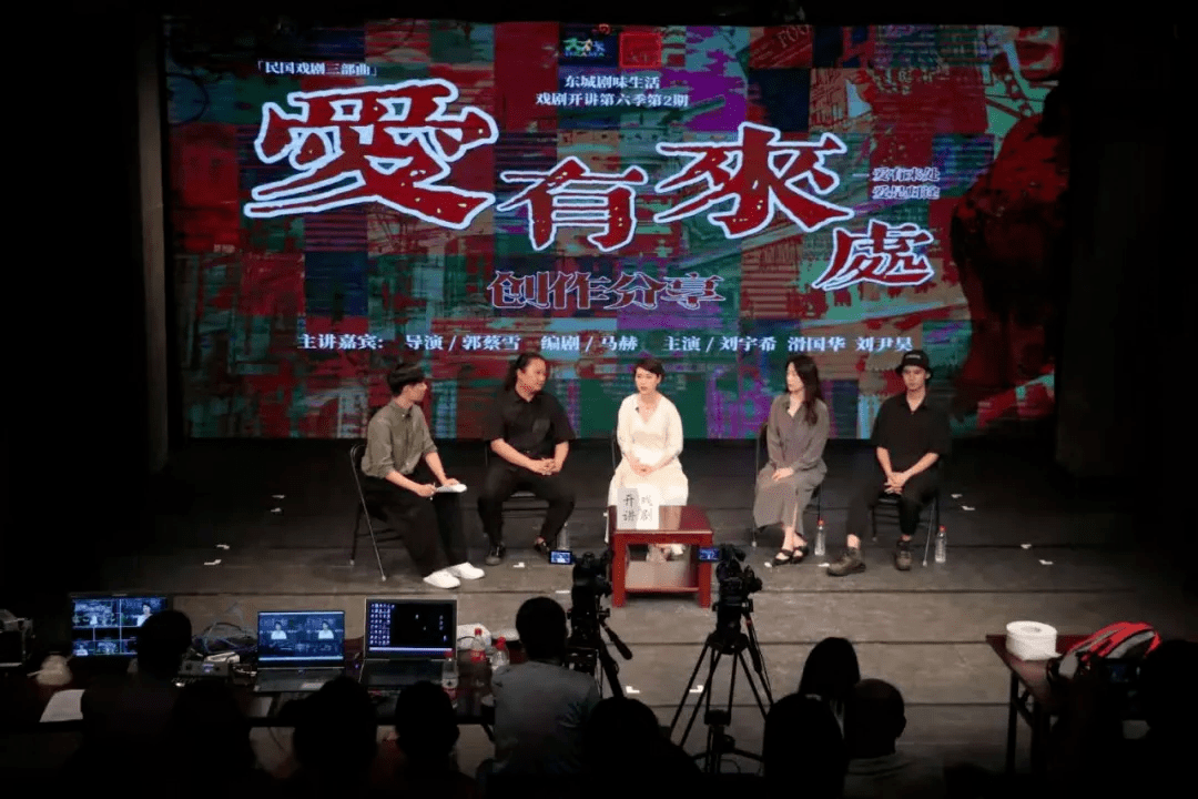 有奖问卷北京人艺精彩演出票等你来拿