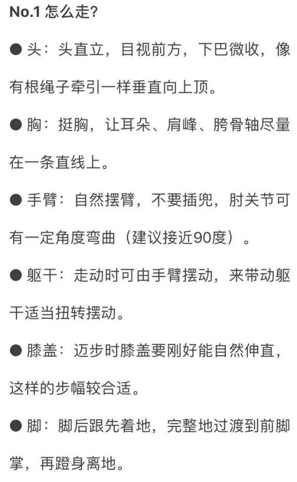 强度|最简便的锻炼方式：每天这样走，强身健体降三高！