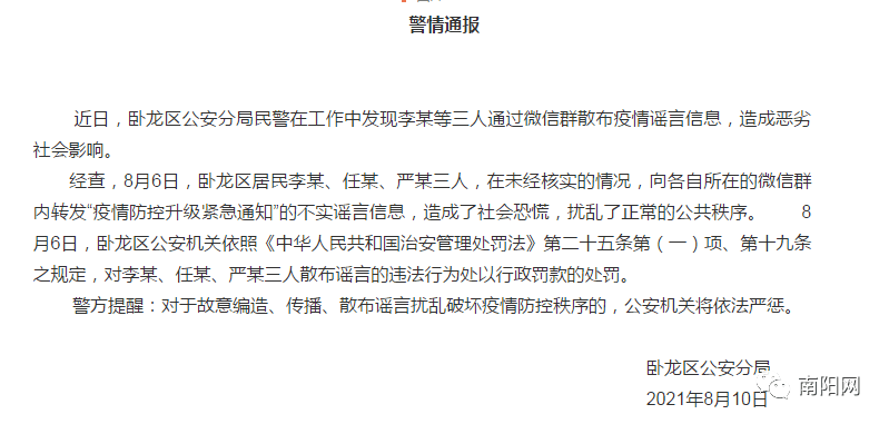 害什么什么马成语_成语故事简笔画(3)