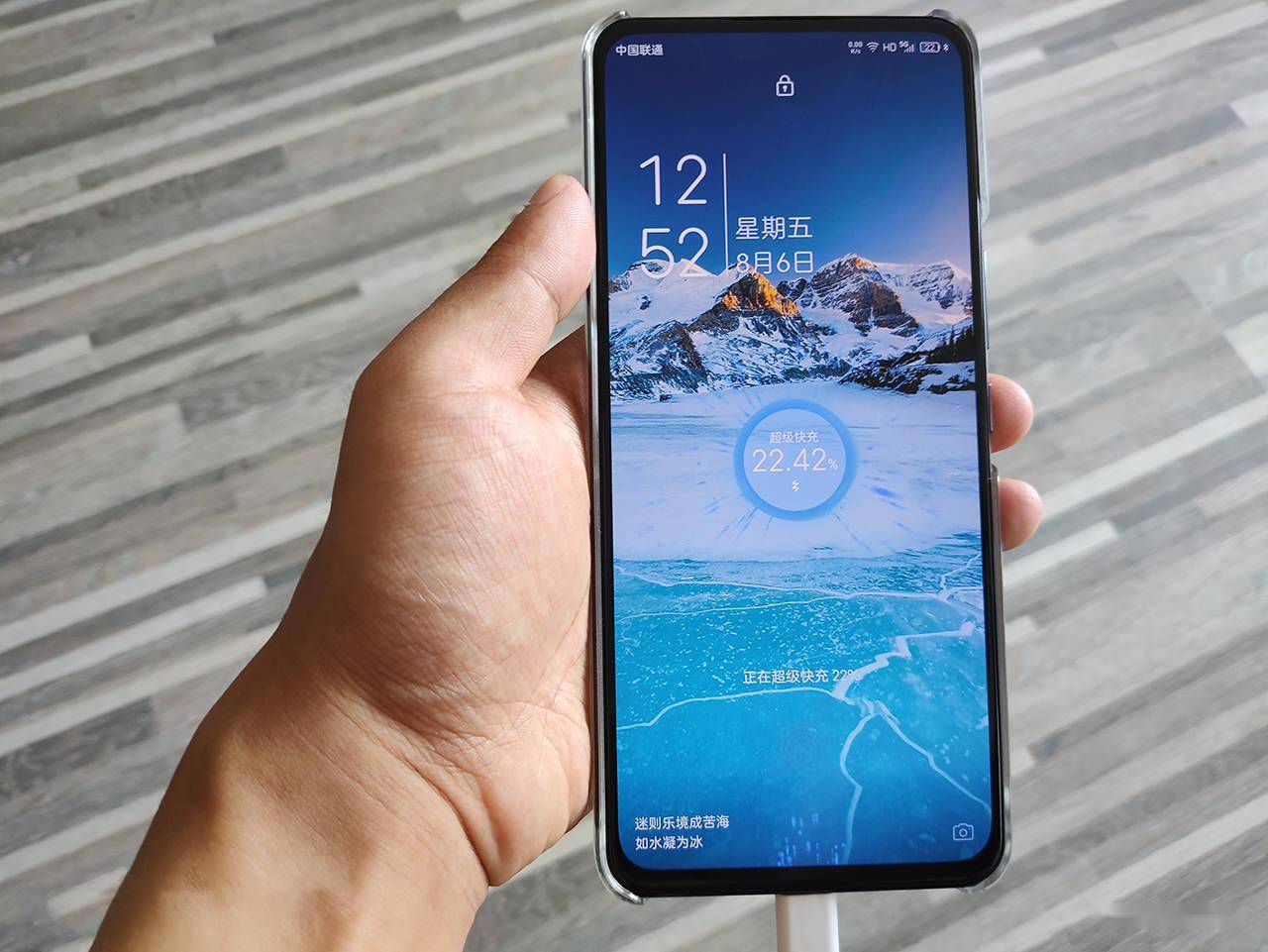 中兴axon30屏下版评测体验全面屏观感有所提升优缺点都很明显